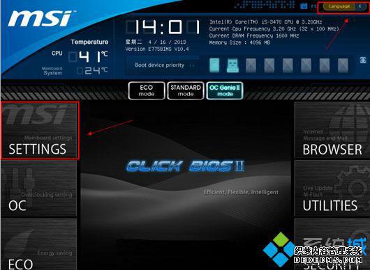 win7 u盘启动快捷键是什么|win7 u盘启动按哪个键