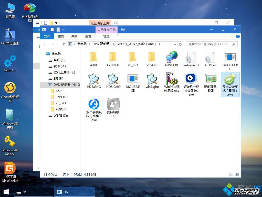 u盘电脑windows7系统安装教程|u盘给电脑装系统windows7
