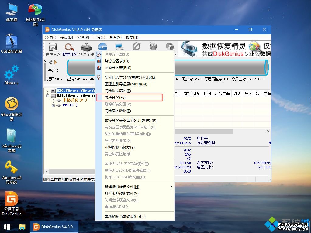 u盘电脑windows7系统安装教程|u盘给电脑装系统windows7