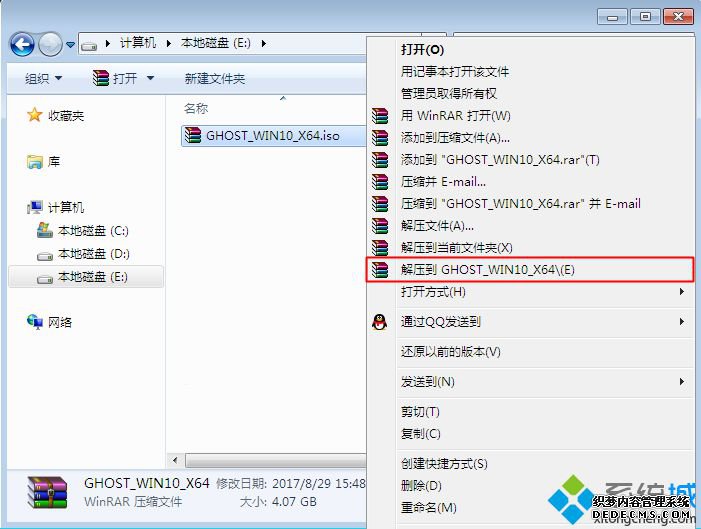 win10一键安装|一键安装win10系统步骤