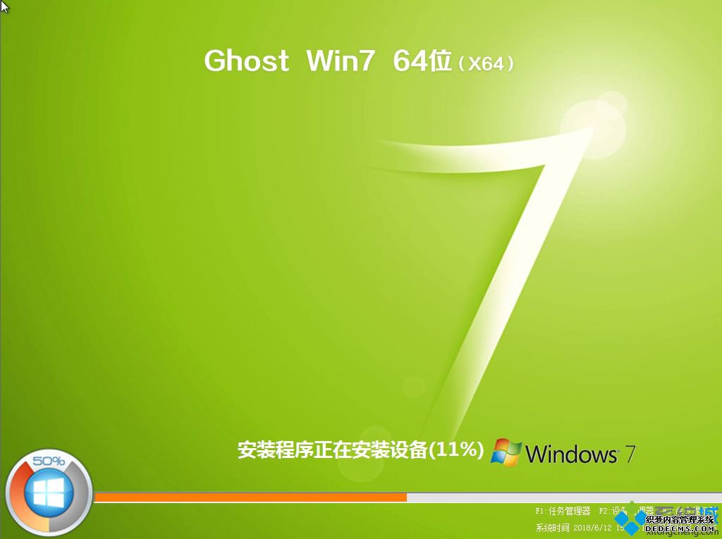华硕重装系统步骤win7|华硕如何重装系统win7