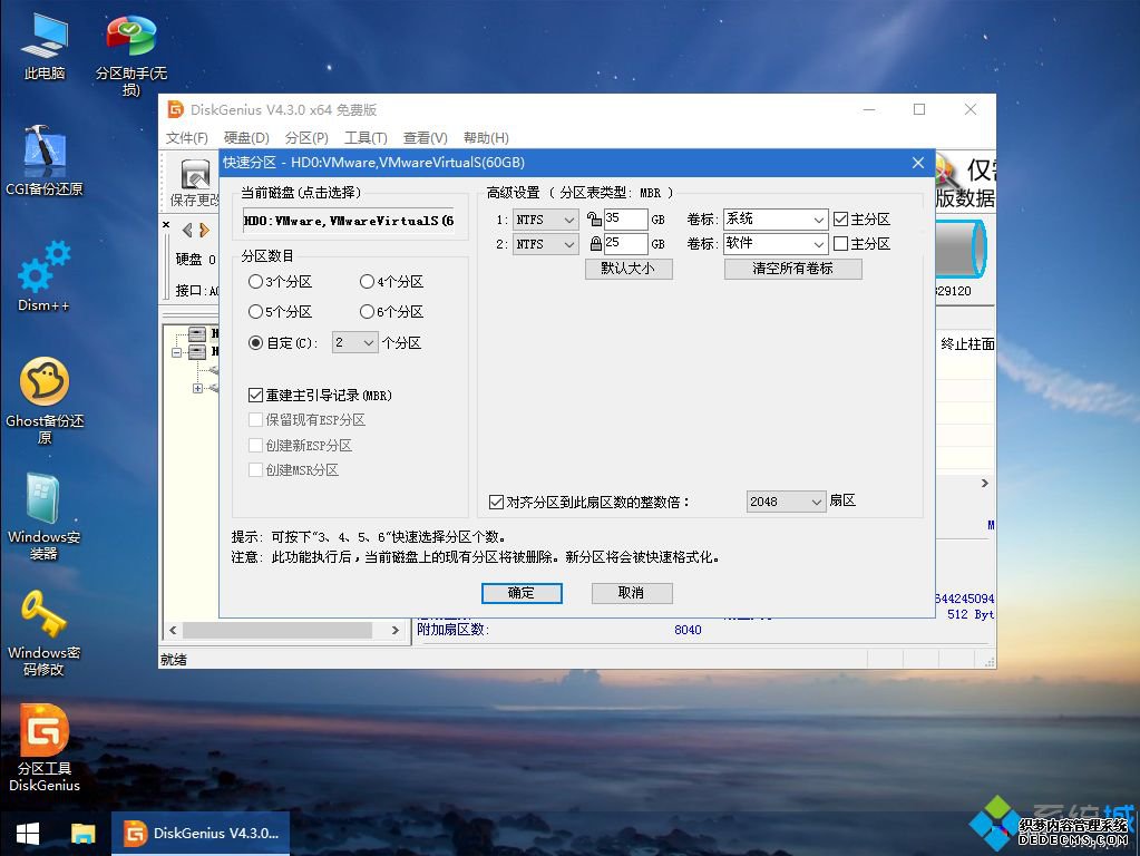 优盘启动装系统|优盘启动系统安装教程