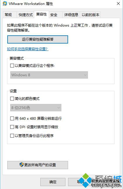 ޷VMwareдWindowsϵͳν3