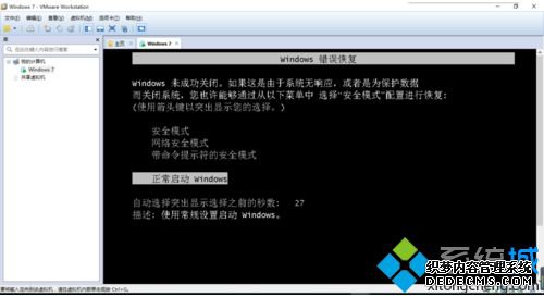 ޷VMwareдWindowsϵͳν4