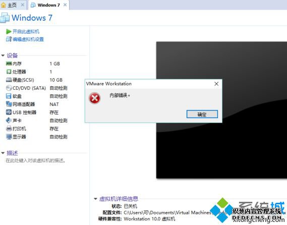 ޷VMwareдWindowsϵͳν