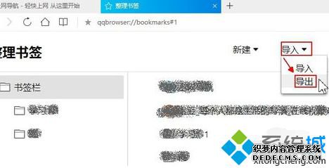 QQǩε뵽Edge2