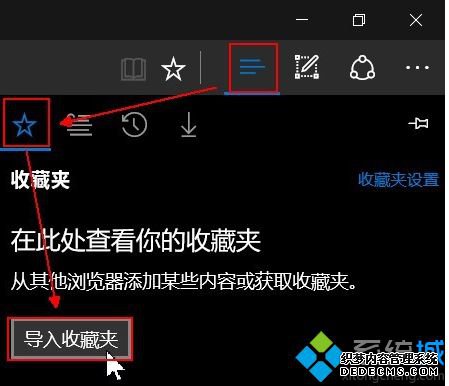 QQǩε뵽Edge11