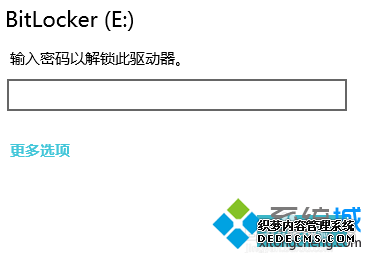 ͨBitLockerܺʾ޷ν4