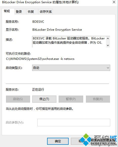 ͨBitLockerܺʾ޷ν2
