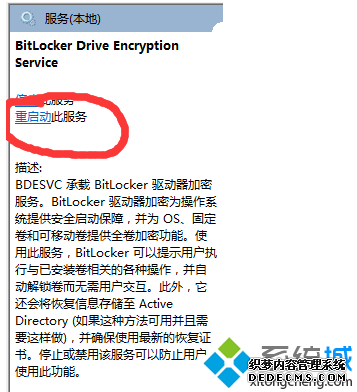 ͨBitLockerܺʾ޷ν3
