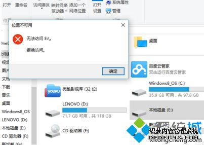 ͨBitLockerܺʾ޷ν
