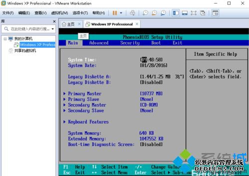 еVMͣdhcp޷ν2