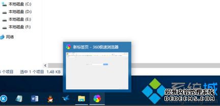 ͼ޷ʾɰɫν6