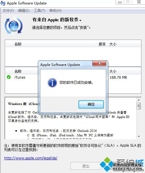 ԳiTunesװν6