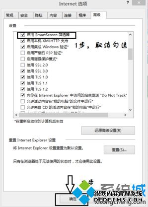 ιرյIEеSmartScreenɸѡ4