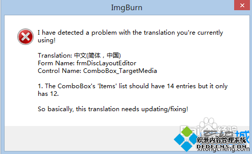 ڵͨImgBurnļΪISO̾ķ3