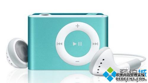 便携音乐播放器哪个好_便携播放器什么好听