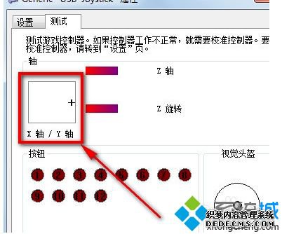 电脑如何使用手柄_电脑怎么连手柄打游戏