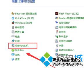 电脑如何使用手柄_电脑怎么连手柄打游戏