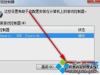 电脑如何使用手柄_电脑怎么连手柄打游戏