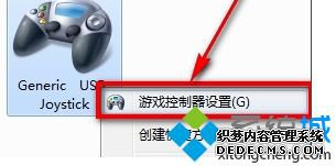 电脑如何使用手柄_电脑怎么连手柄打游戏