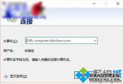 δWin10ϵͳԶӴ