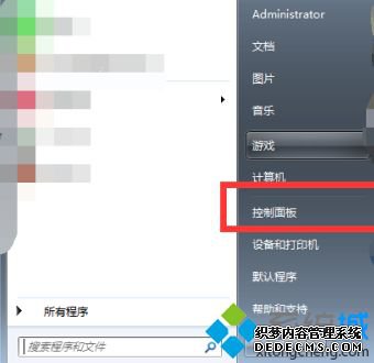 神舟笔记本触摸板怎么开_神舟笔记本开启触摸板的图文教程
