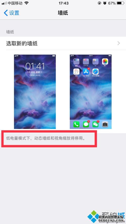 ƻöֽ̬ô_iphoneʵֽĽ