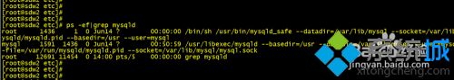 linux如何启动mysql服务_linux启动mysql服务命令是什么