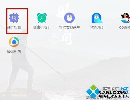 怎么查看笔记本的内存_怎么查笔记本内存