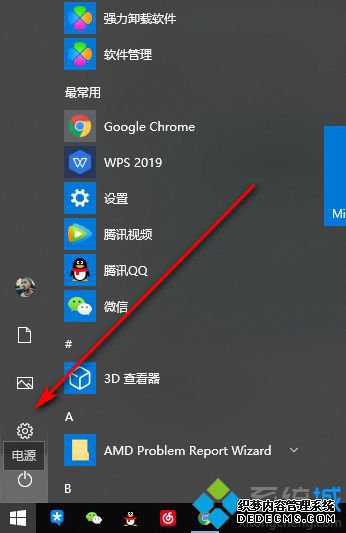 微星笔记本怎么关闭触控板_微星笔记本触摸板开关在哪里