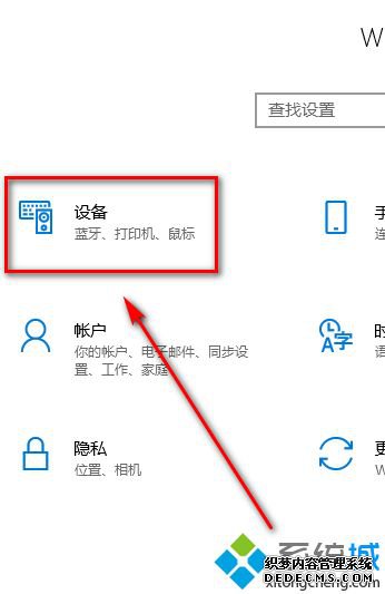 微星笔记本怎么关闭触控板_微星笔记本触摸板开关在哪里