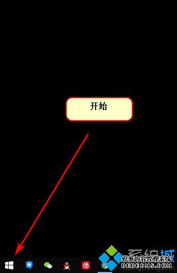 微星笔记本怎么关闭触控板_微星笔记本触摸板开关在哪里