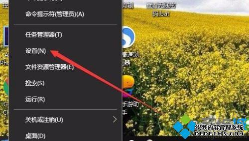 笔记本显示亮度怎么调_笔记本电脑亮度在哪里调节
