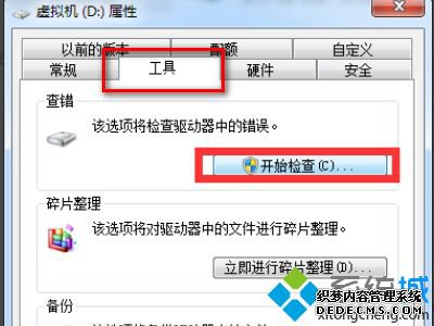 移动硬盘显示不可用怎么办_移动硬盘属性为不可用怎么解决