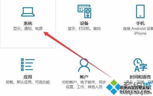 笔记本显示亮度怎么调_笔记本电脑亮度在哪里调节