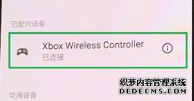 xboxֱֻܽ_ֻxboxֱͼĽ̳