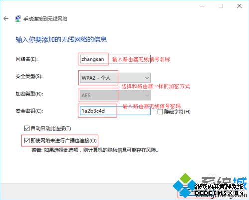 Windows10ļ3
