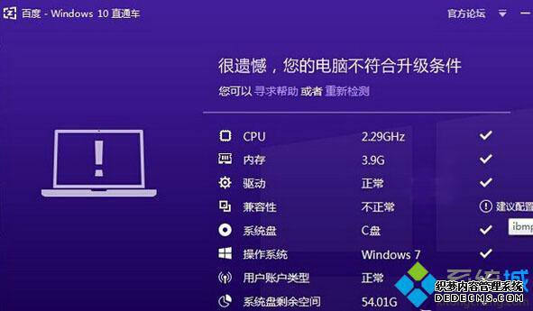 ٶWin10ֱͨ