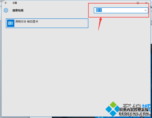 windows10Ƶɫʧ2