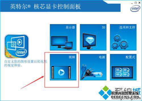 windows10Ƶɫʧ3