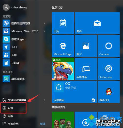 windows10Ƶɫʧ1