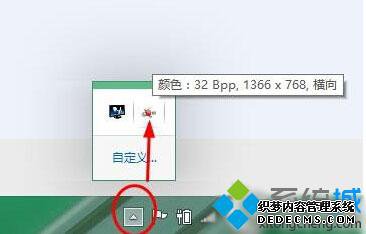 Win10双显卡切换步骤1