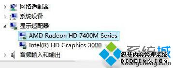 Win10双显卡