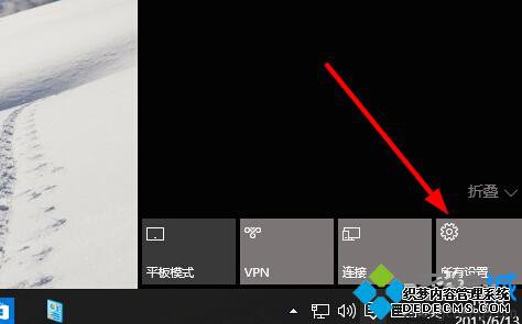 打开win10系统电脑设置方法二步骤2