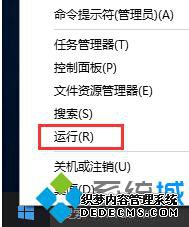 Windows10系统Antimalware Service Executable进程占用cpu过高的解决步骤1