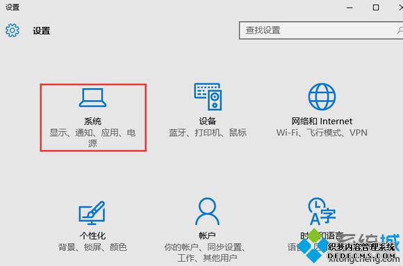 Win10ԶرʾʱĲ2