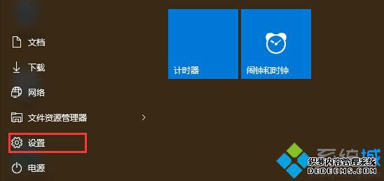 Win10ԶرʾʱĲ1