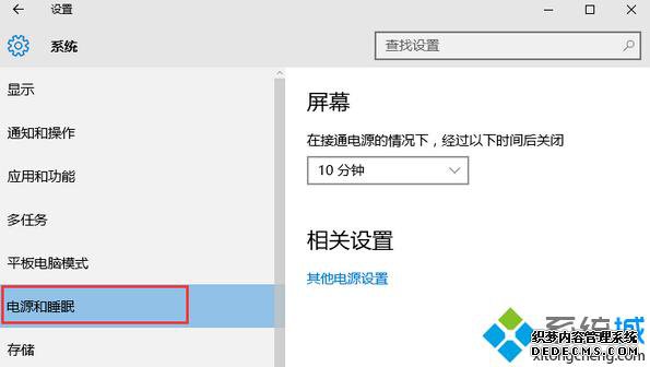 Win10ԶرʾʱĲ3