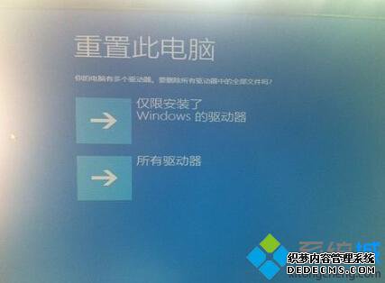 windows10卡在登录界面的解决步骤7